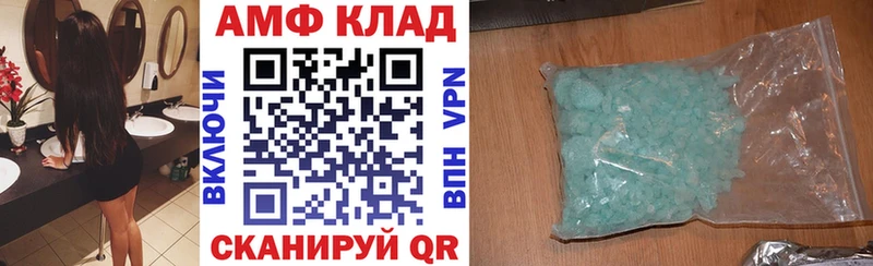 где найти наркотики  Вихоревка  Амфетамин 97% 