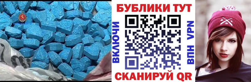 хочу   Вихоревка  ОМГ ОМГ онион  Экстази таблы 