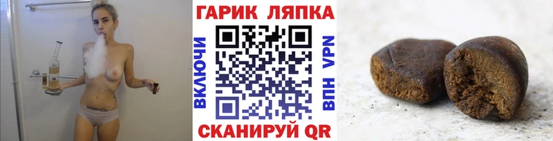 hydra   Вихоревка  ГАШИШ Ice-O-Lator 