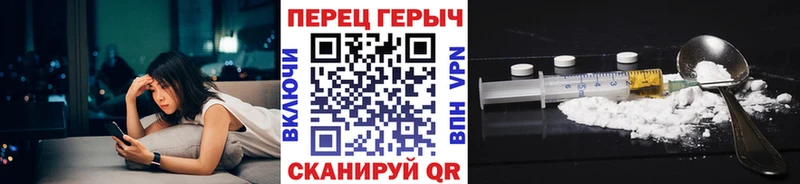 ГЕРОИН гречка  Вихоревка 