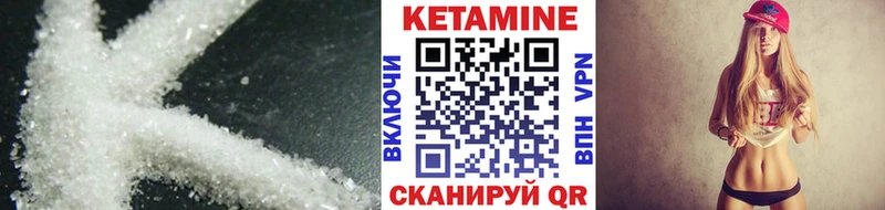 ссылка на мегу вход  Вихоревка  КЕТАМИН ketamine 