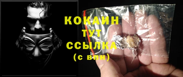 герыч Инсар