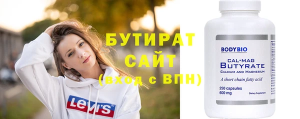 МДМА Инта