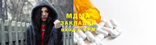 бошки Алексеевка