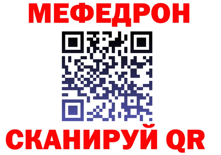 АМФ 98% tor площадка МЕГА Вихоревка