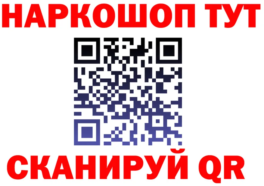 МЯУ-МЯУ VHQ ТОР маркетплейс KRAKEN Вихоревка