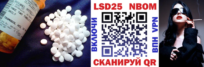 LSD-25 экстази кислота  Вихоревка 