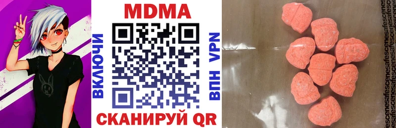 MDMA crystal Вихоревка