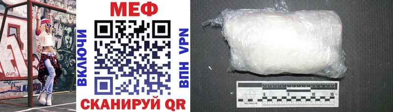 даркнет сайт  Вихоревка  Мефедрон мука 