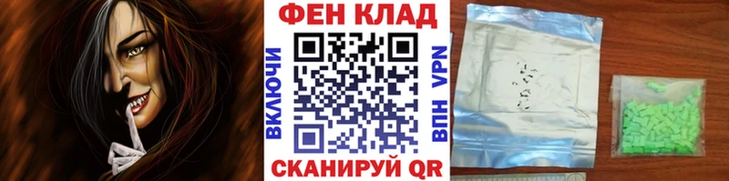 МЕТАМФЕТАМИН винт  Вихоревка 