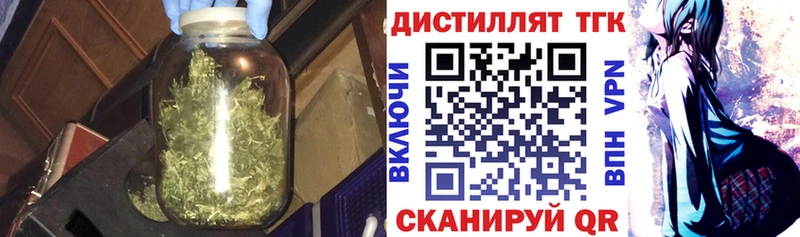 ТГК Wax  кракен сайт  Вихоревка  дарнет шоп 